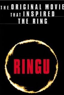 午夜凶铃